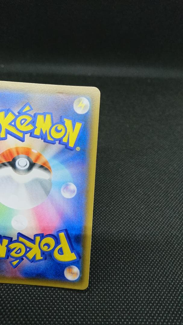 ポケモンカード　イーブイ　プロモ　みんなの物語　247/SM-P