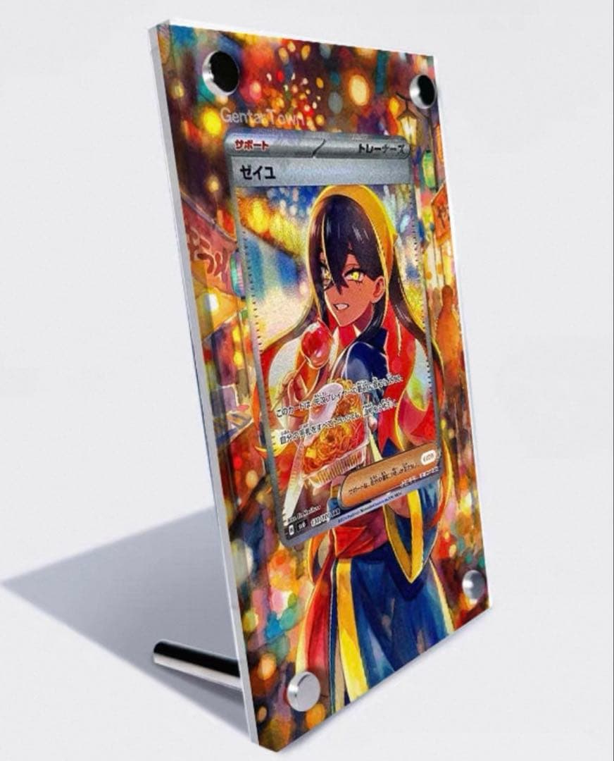 確認用 ゼイユ SAR 専用ディスプレイフレーム