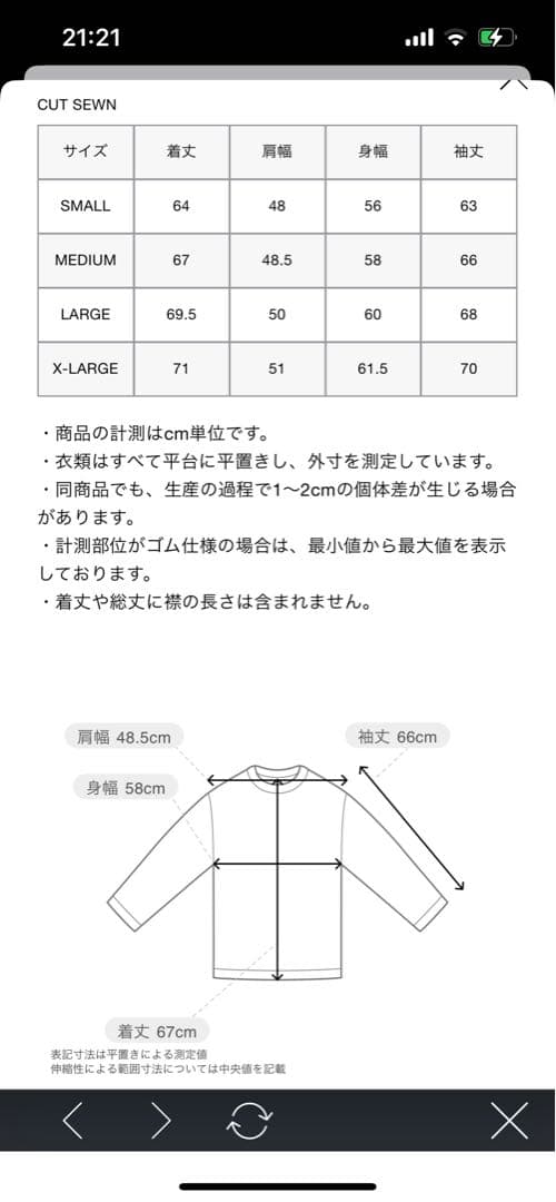 コットンカシミアプルオーバーフーディ