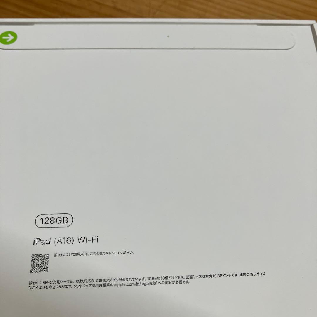 iPad (第11世代) 128G 新品　シルバー