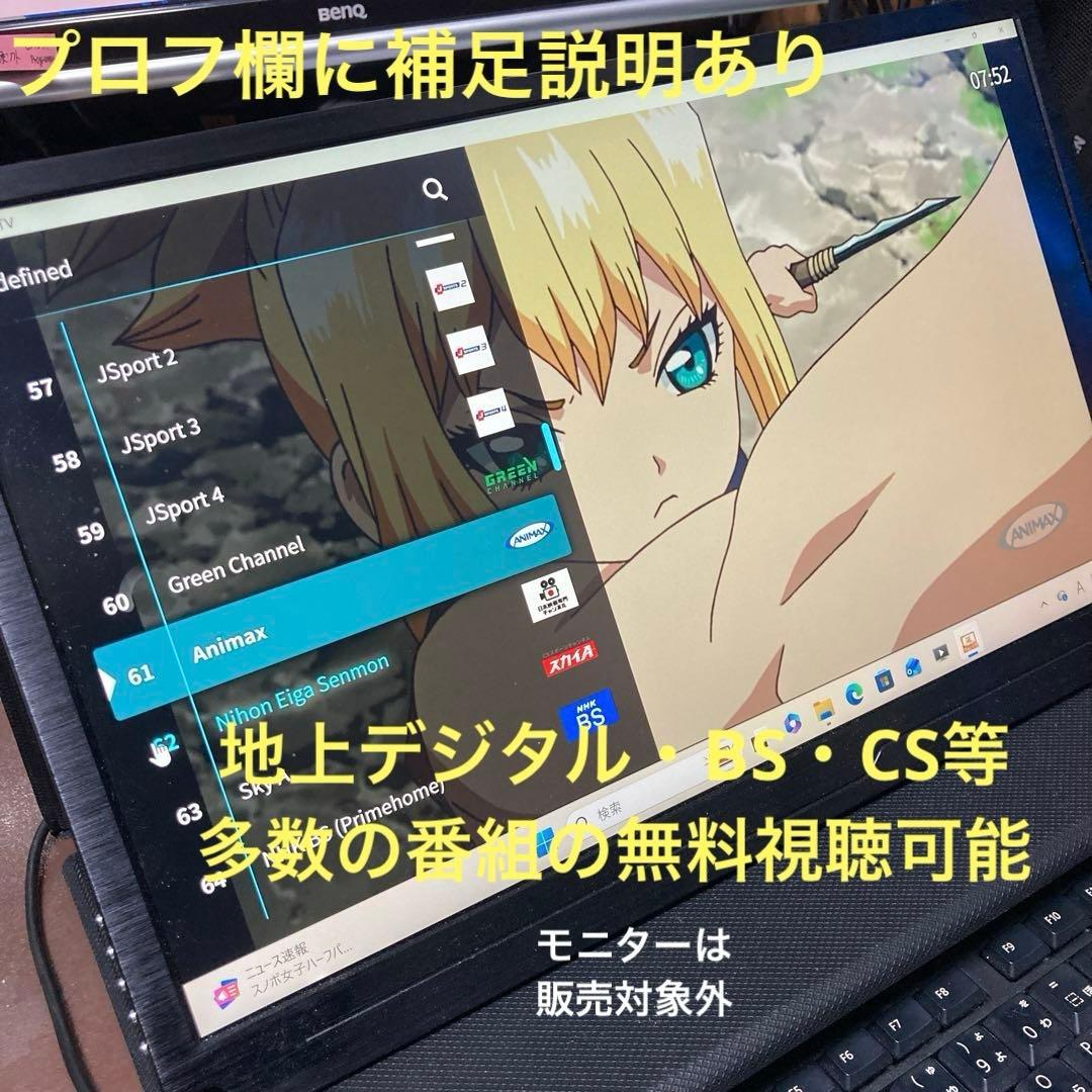 《美品》 NEC Mate MC-4 Celeron G4900T win11