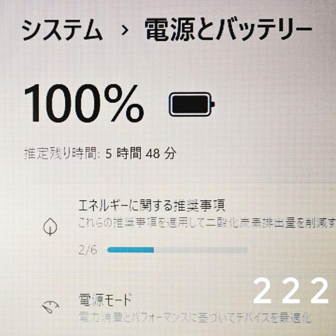 VAIO大画面ノートパソコン i5 SSD カメラ テンキー DVD 普段使い♪