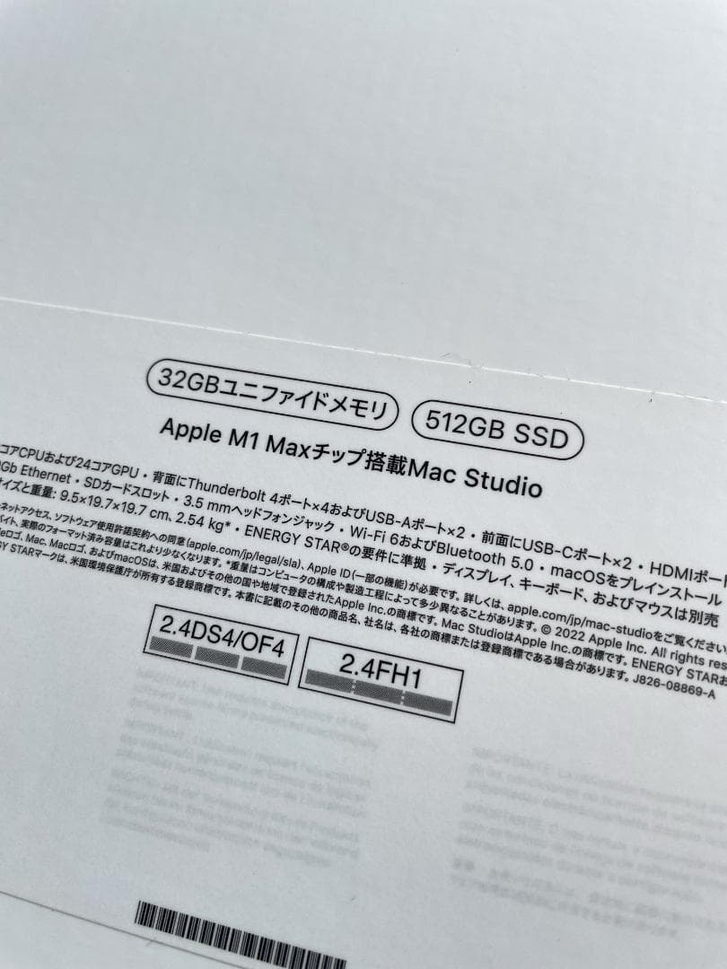 Macデスクトップ Apple Mac Studio M1 MAX 32GB 512SSD