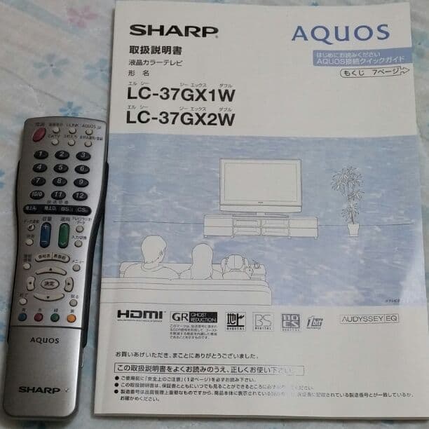 液晶カラーテレビ　37インチ　SHARP　AQUOS