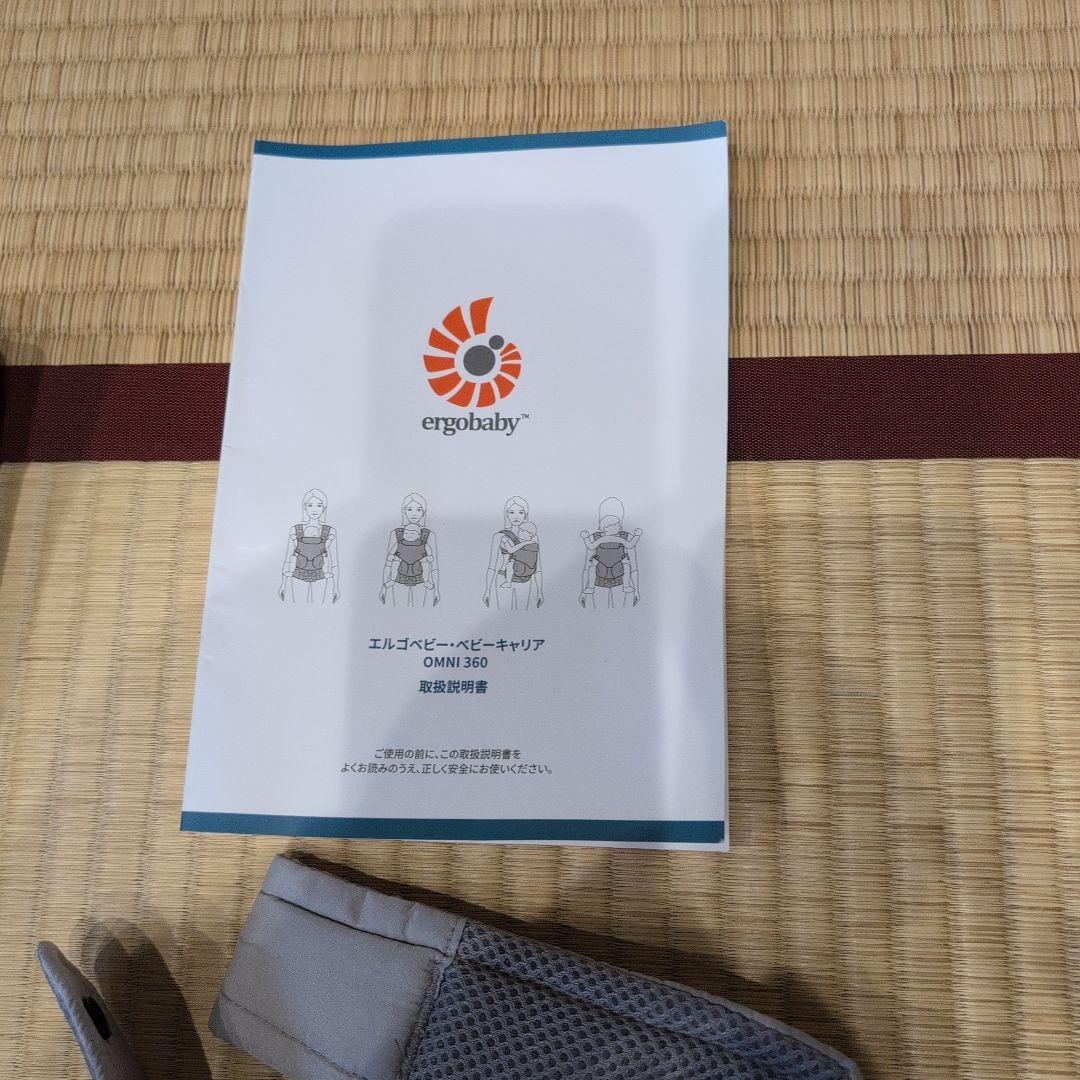 エルゴベビーオムニブリーズ おまけ付 baby hopperダウンカバー