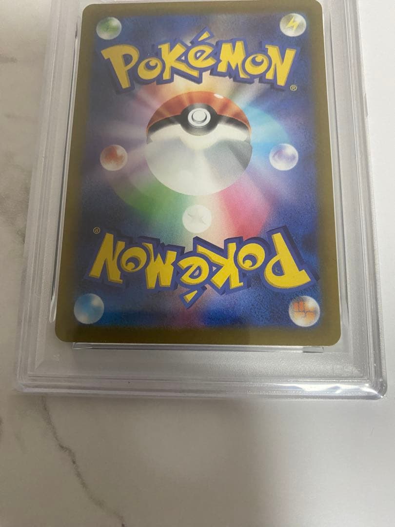 PSA 10 ピカチュウ 001/SV-P プロモ