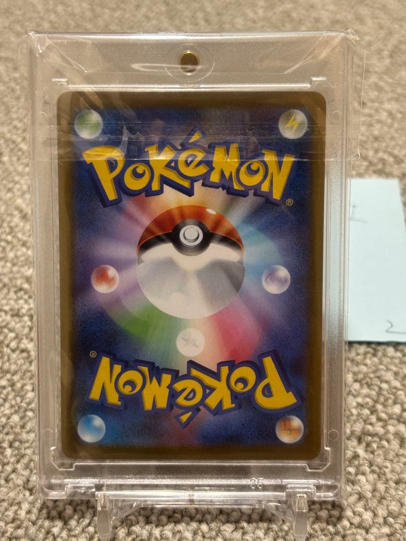 値下げ　リーリエの決心 SAR メガブレイブ　②