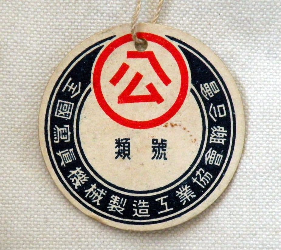 クラシックカメラ　KRAFT