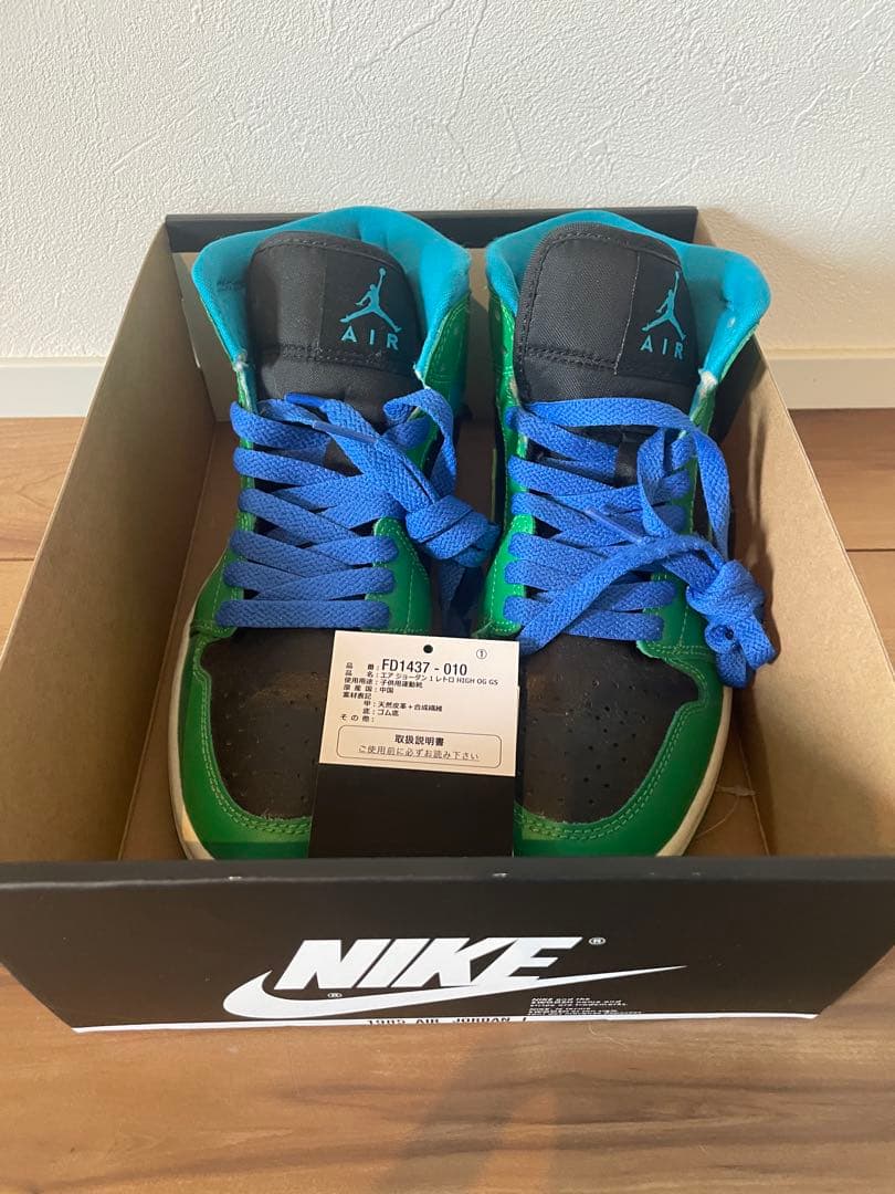 NIKE Air Jordan 1 Retro High OG キッズ 22.5