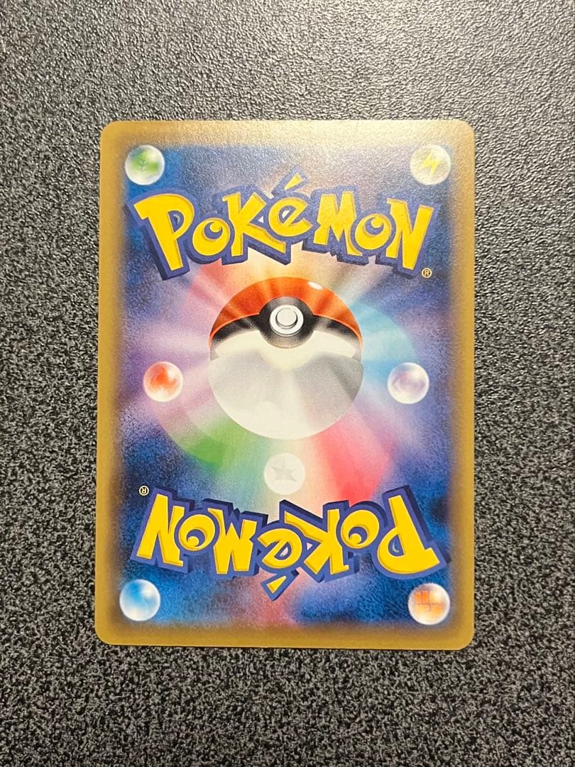 リザードンEX 012/087 RR CP6 金枠