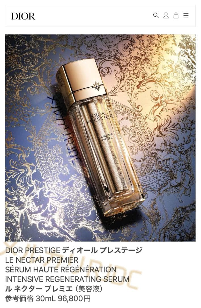 ギフトBOX マイクロユイルRセラム ルネクタープレミエ ルボームドミニュイ