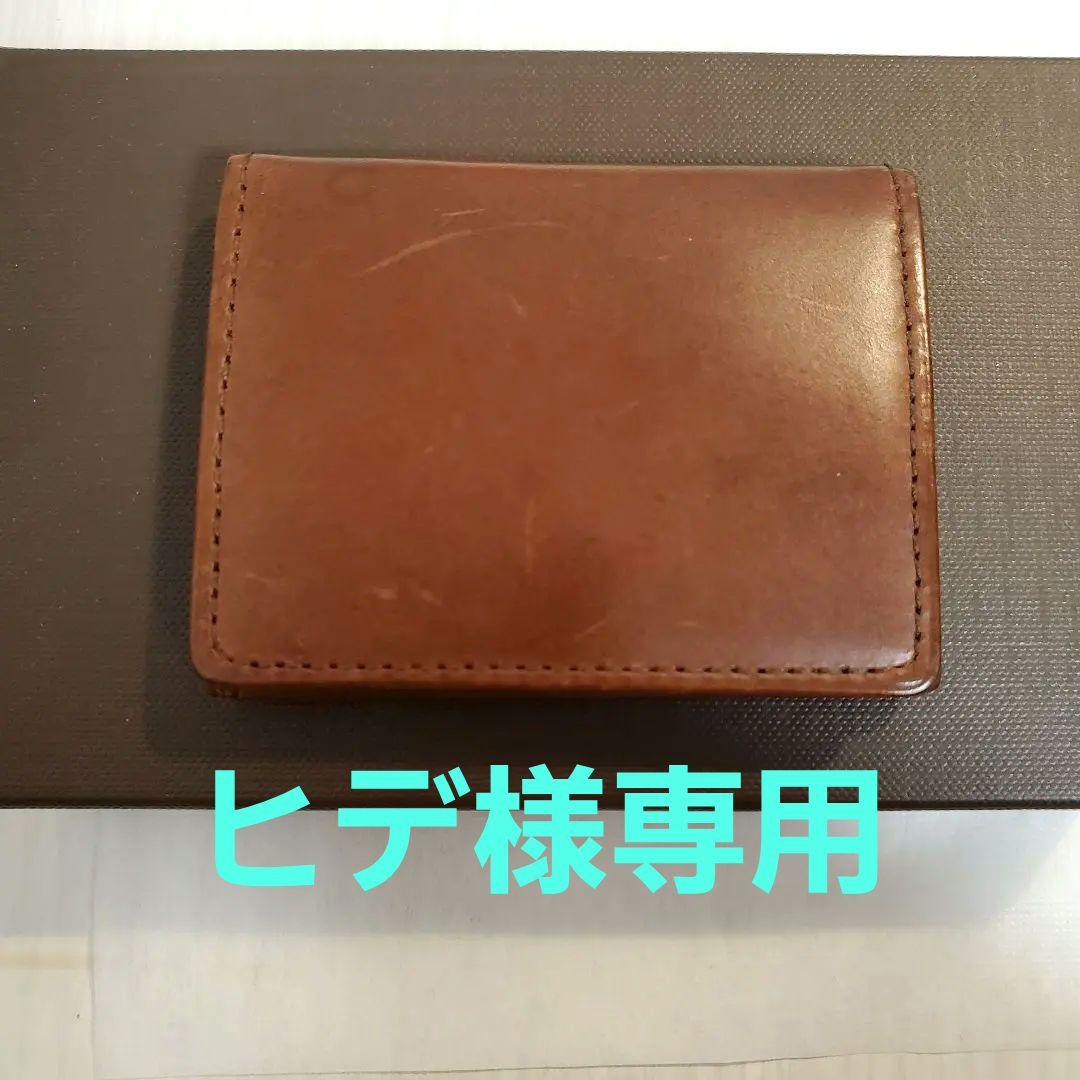 cocomeister ココマイスター ケース 小銭入れ パティーナ