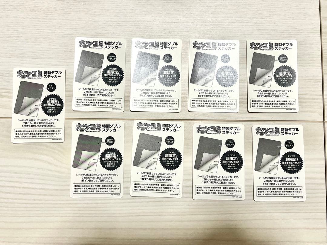 【ONE PIECE】ナツコミ2022描き下ろし特製ダブルステッカー9枚セット