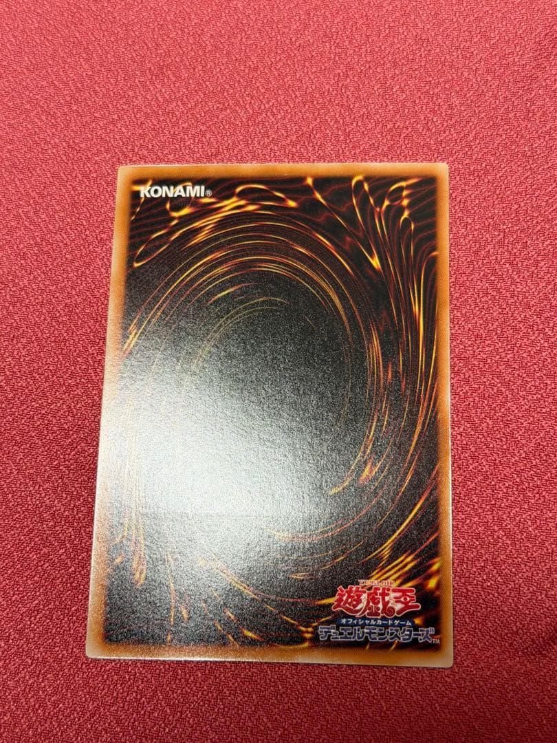 ブラック・ローズ・ドラゴン 2枚セット　レリーフ