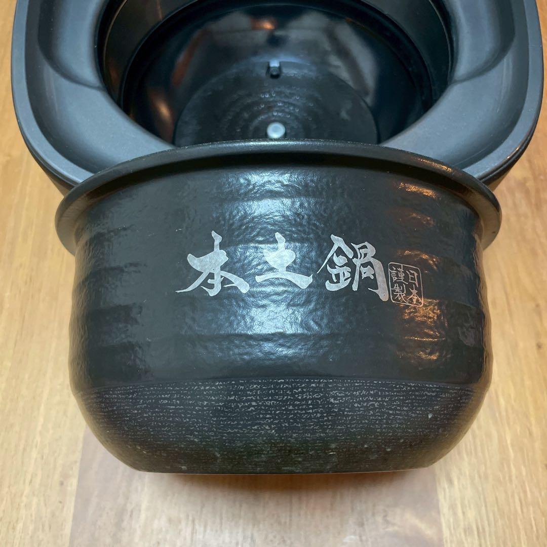 TIGER 土鍋圧力IHジャー炊飯器 5.5合 JPL-H100 KG タイガー