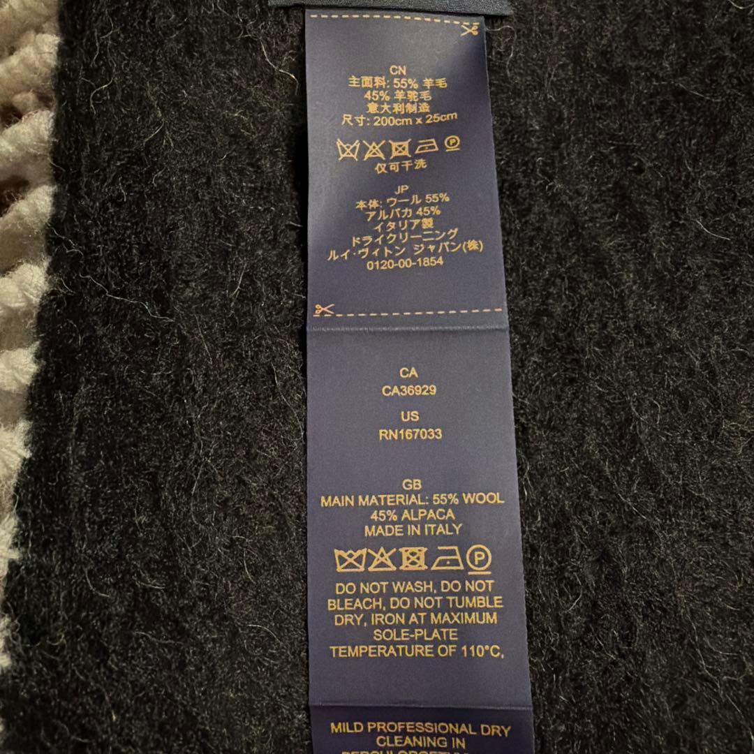 Louis Vuitton フリンジ付きマフラー　※送料込　未使用品