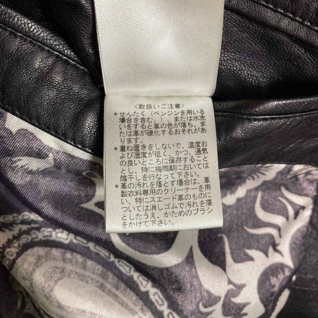 【美品】ポールスミス　PaulSmith　レザージャケット　ラム　ペイズリー