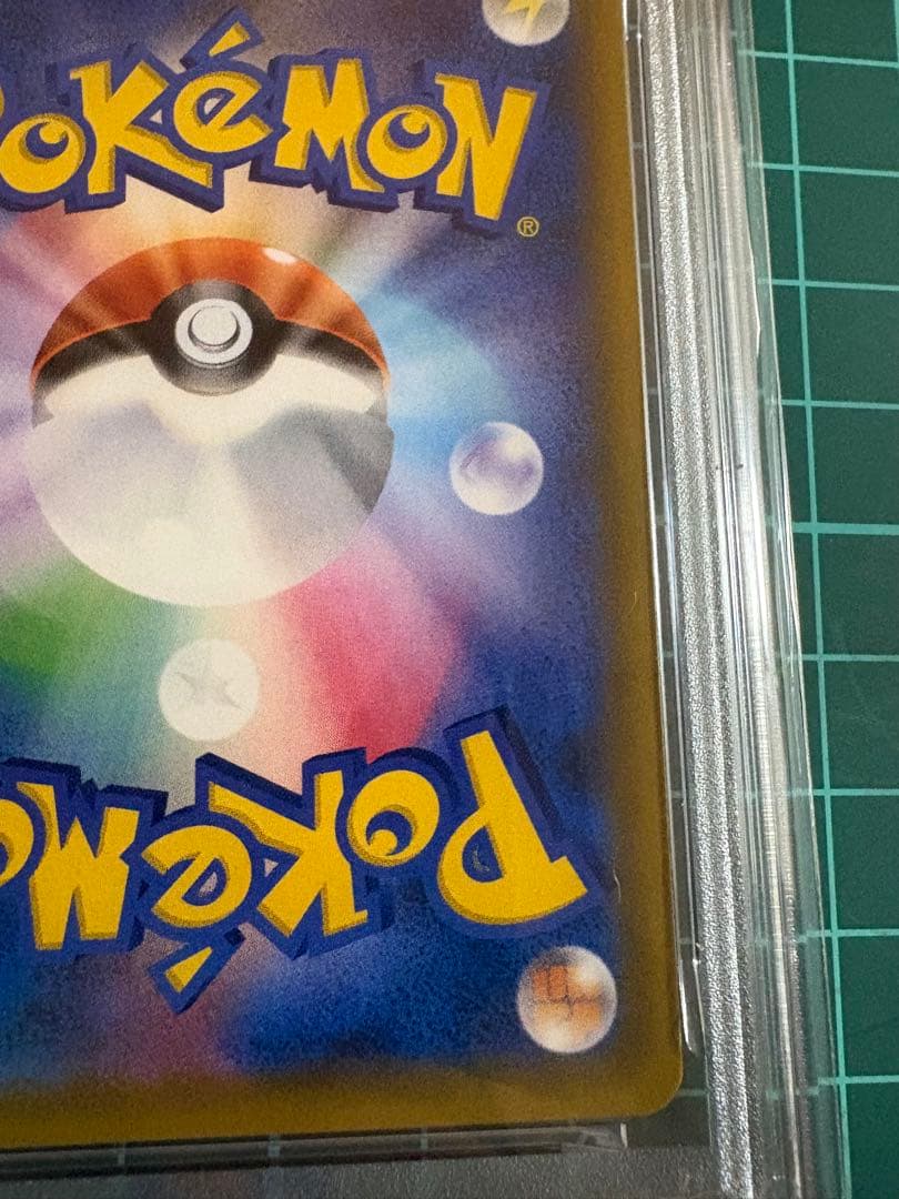 【PSA10】イーブイ&カビゴンGX RR タッグボルト