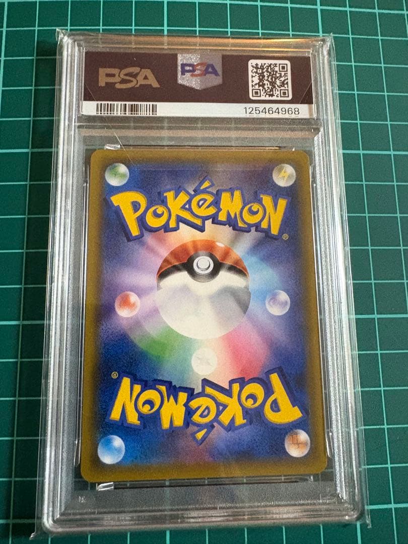 【PSA10】イーブイ&カビゴンGX RR タッグボルト