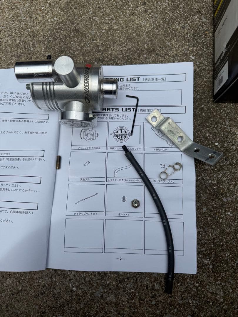 PUSSHUN RSS la400k コペン　takeoff