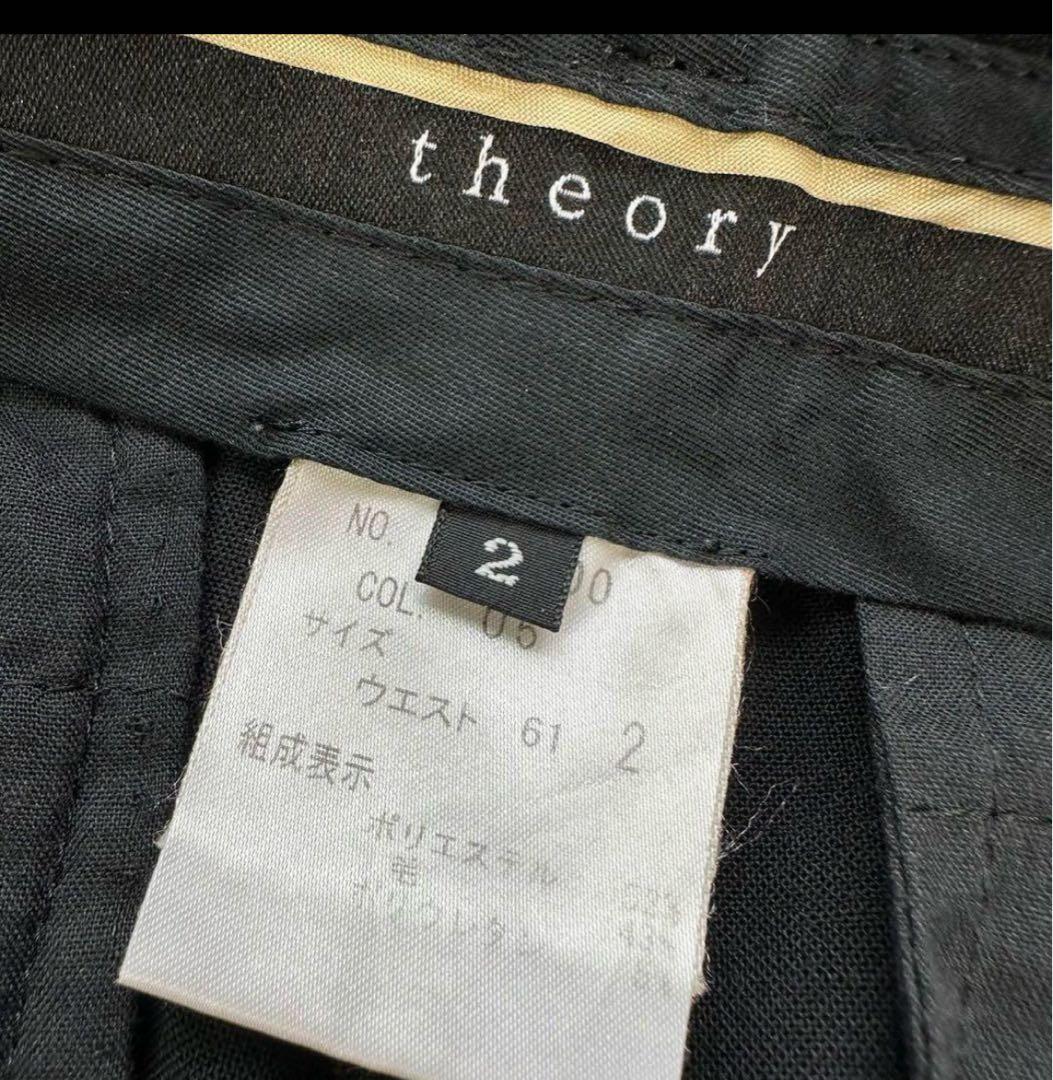 Theory セオリー セットアップ パンツスーツ フォーマル ブラック