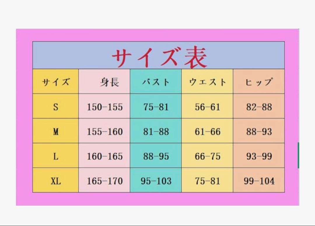 2周年　二周年　アニバーサリー　伊波ライ　衣装　コスプレ