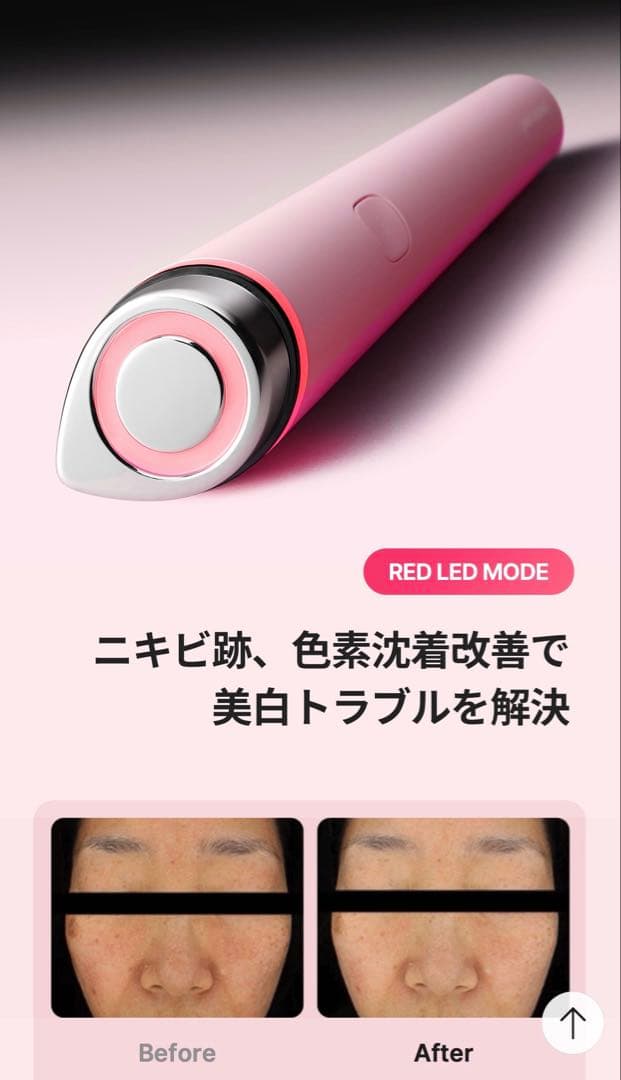 【正規・美品】メディキューブ AGE-R ブースタープロミニ ホワイト