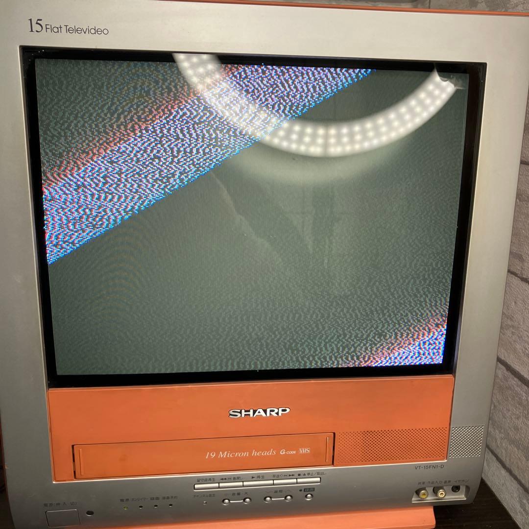SHARP 15インチ テレビデオ 2000年 VT-15FN1-D 本体のみ