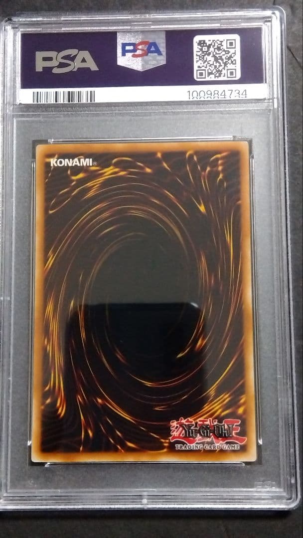 【PSA10】「宝玉の導き」HL05 パラレル 英語版