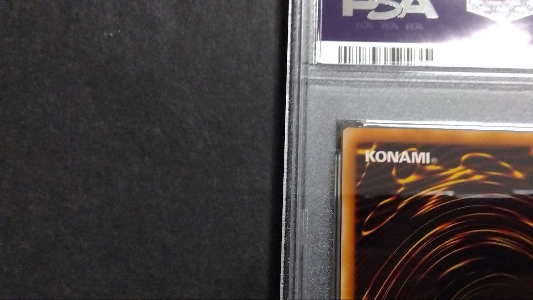 【PSA10】「宝玉の導き」HL05 パラレル 英語版