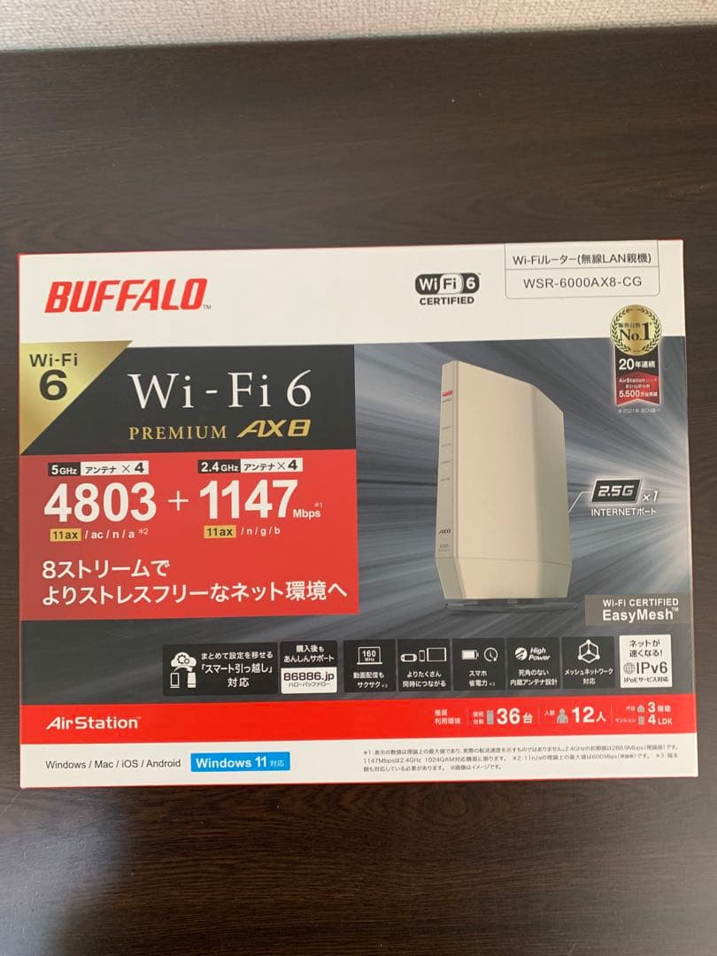 BUFFALO Wi-Fiルーター WSR-6000AX8-CG ゴールド
