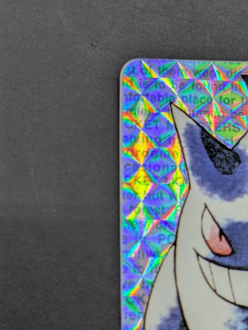 ⑧ポケモンガードダス 094 ゲンガー 赤 キラ ホロカード 1996