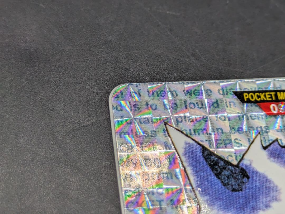 ⑧ポケモンガードダス 094 ゲンガー 赤 キラ ホロカード 1996