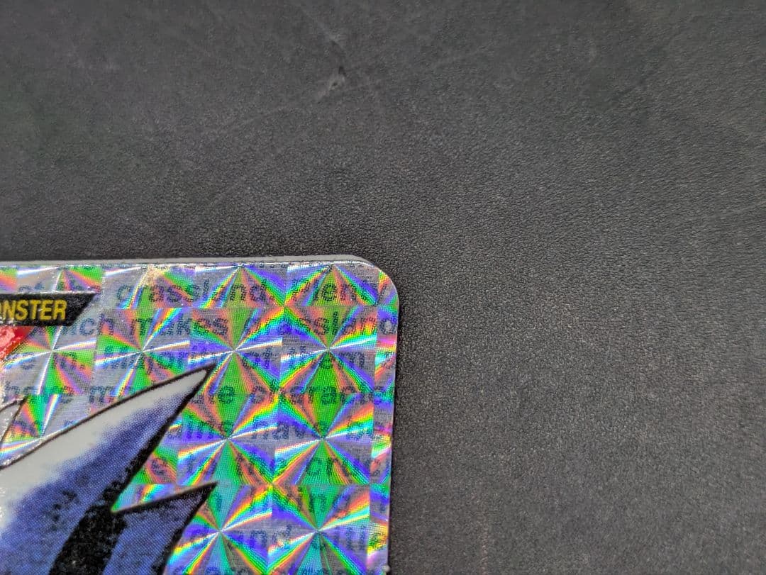 ⑧ポケモンガードダス 094 ゲンガー 赤 キラ ホロカード 1996