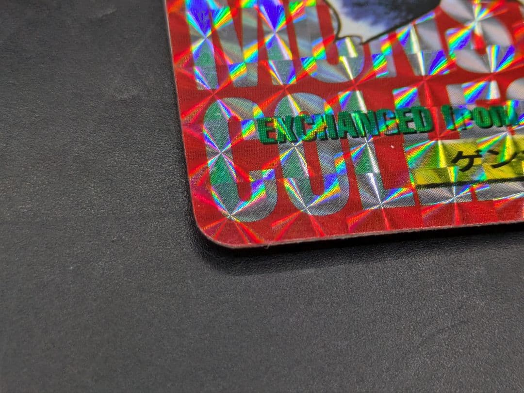 ⑧ポケモンガードダス 094 ゲンガー 赤 キラ ホロカード 1996