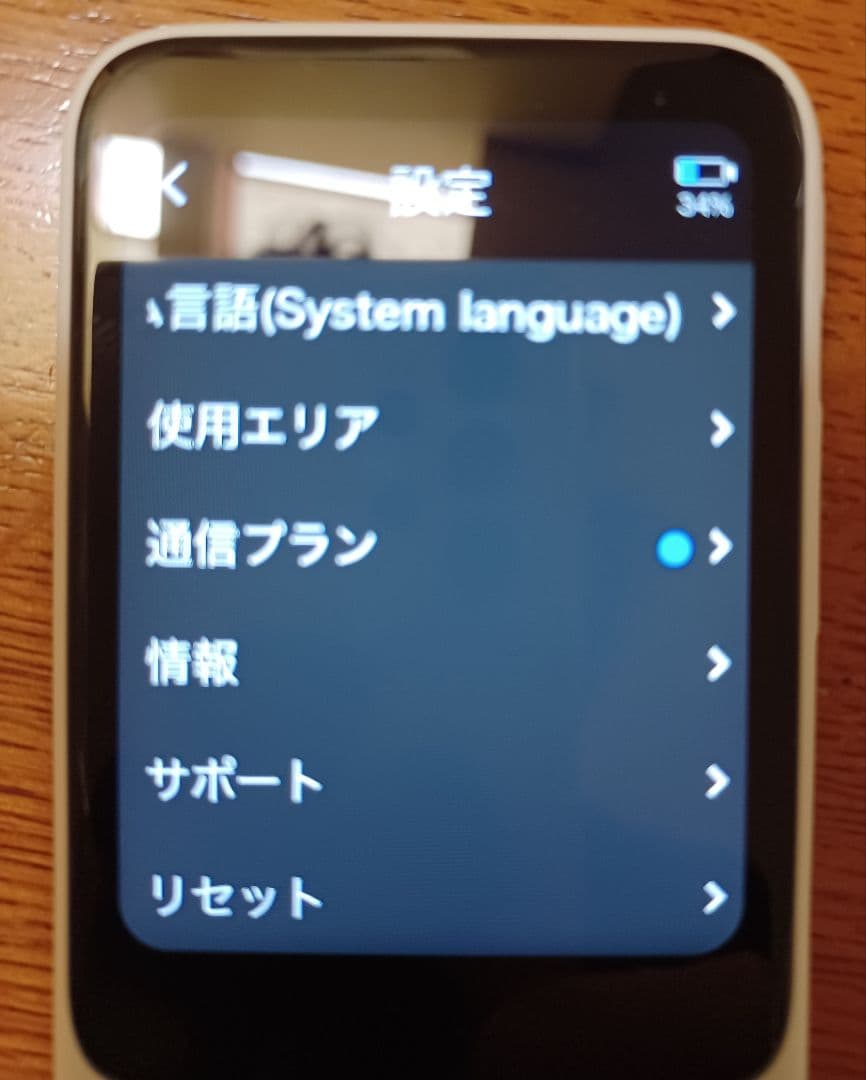 POCKETALK S ポケトークS 翻訳機 ホワイト( 美品）