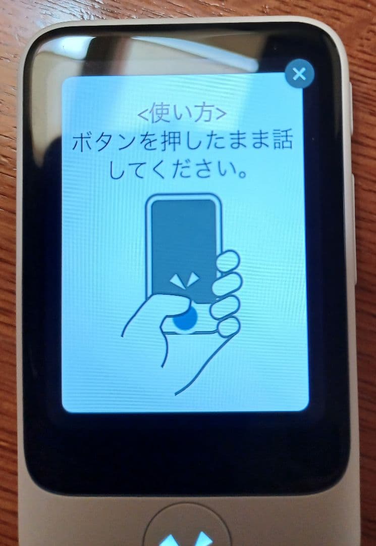 POCKETALK S ポケトークS 翻訳機 ホワイト( 美品）