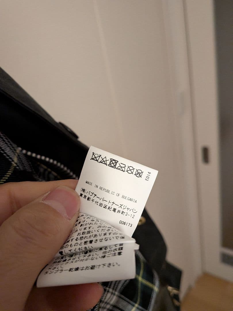 美品 Barbour 130周年記念 gamefair 40