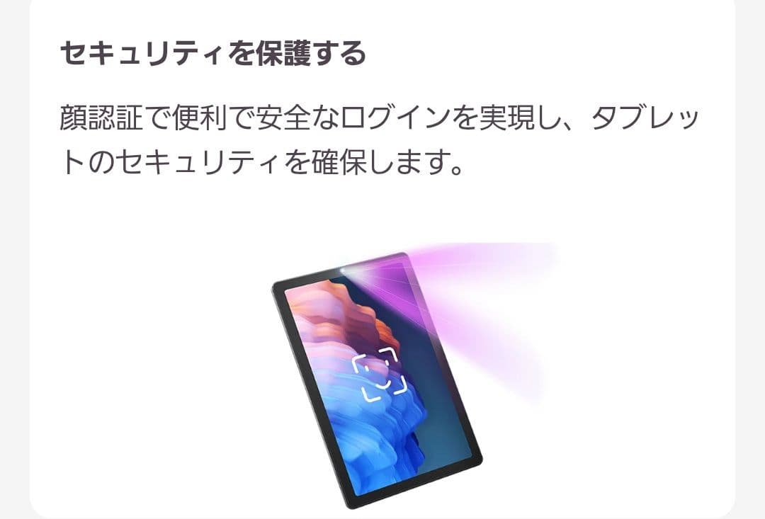 ★超美品★Lenovo Tab B9 64GB ZAC30212JP タブレット