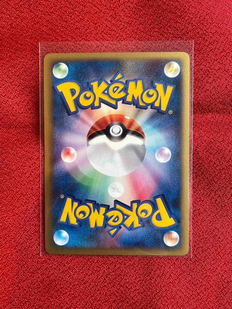 【希少-極美品】マクドナルド プロモ 基本エネルギー6種セット ポケモンカードe