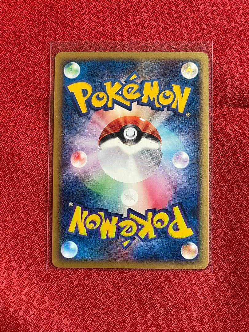 【希少-極美品】マクドナルド プロモ 基本エネルギー6種セット ポケモンカードe