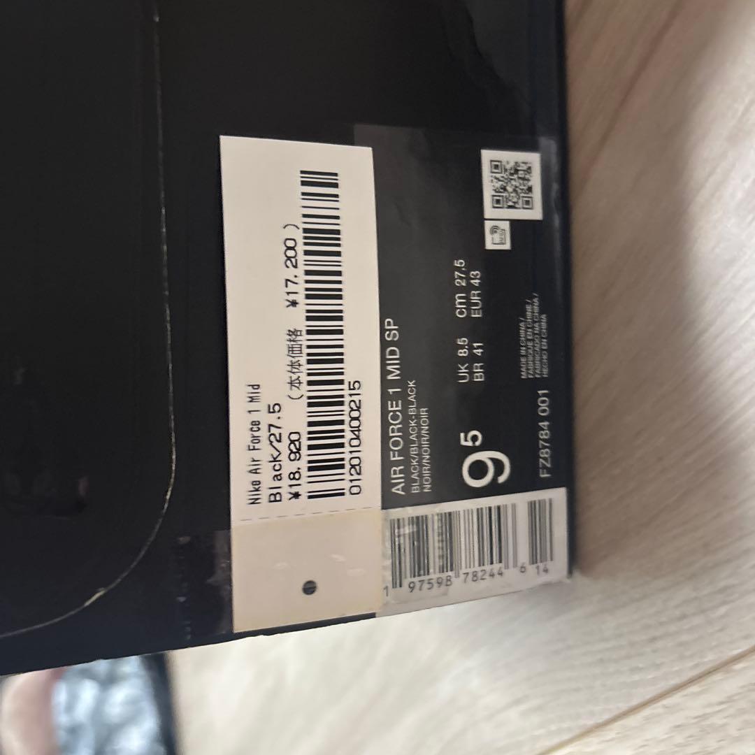 Nike Air Force 1 ホワイト レザー