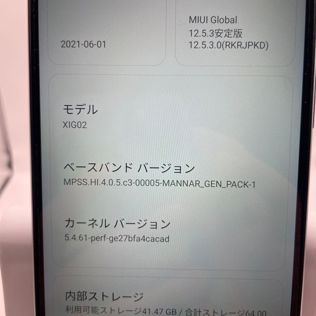 1.842 美品 au Redmi Note 10 Je スマホ本体