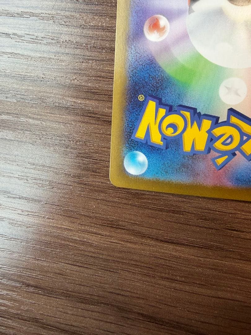 ヨコハマのピカチュウ:プロモ[SM-P 282]プロモーションカード「SM-P」