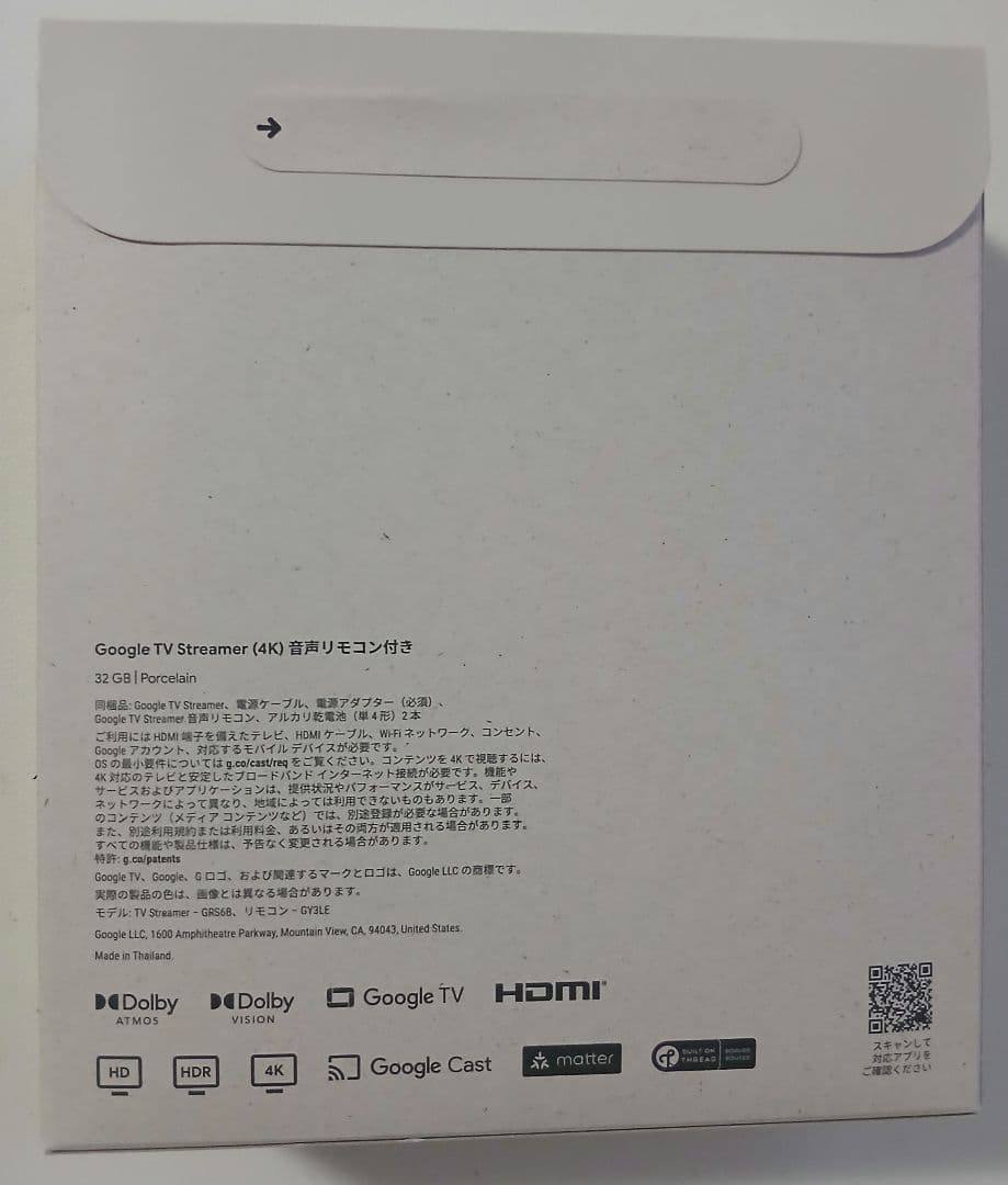 その他 Google TV Streamer