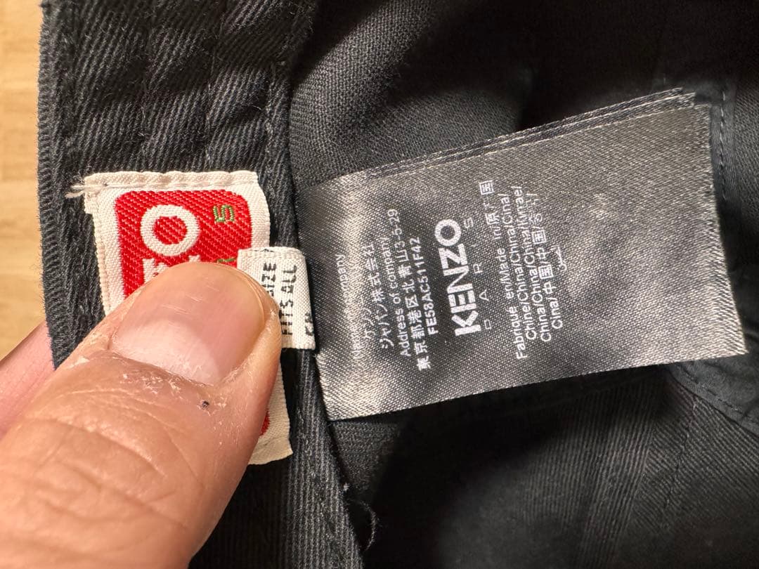 Kenzo Paris 黒キャップ Uサイズ　verdy 激安　美品