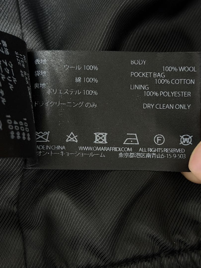 ジャケット・アウター Omar Afridi DOBBY BOMBER BLOUSON