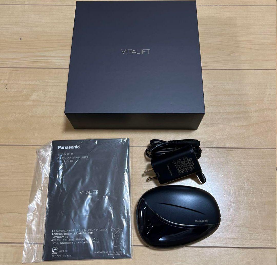 Panasonic リフトケア美顔器 バイタリフト かっさ EH-SP85