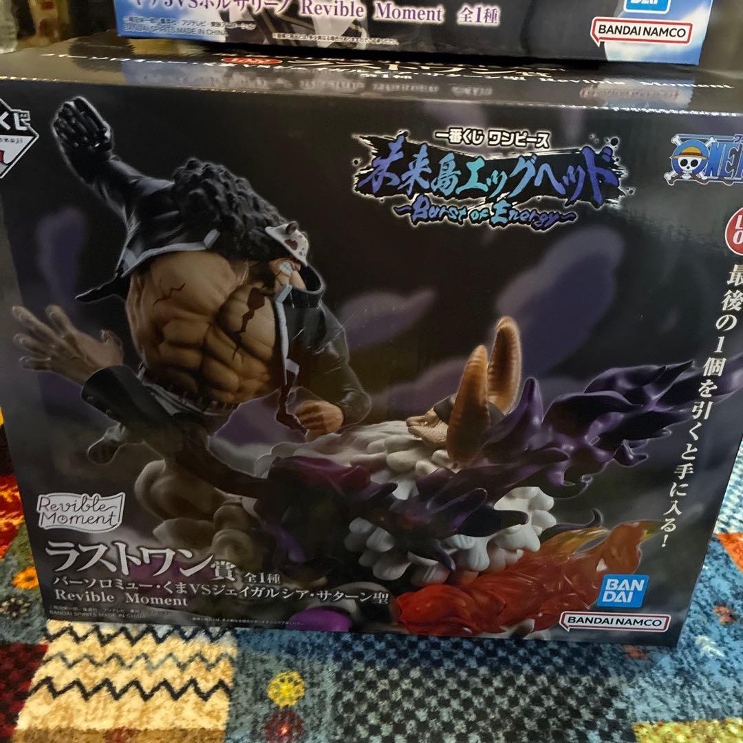 ワンピース 一番くじ　未来島エッグヘッド　ラストワン賞　A賞　下位賞