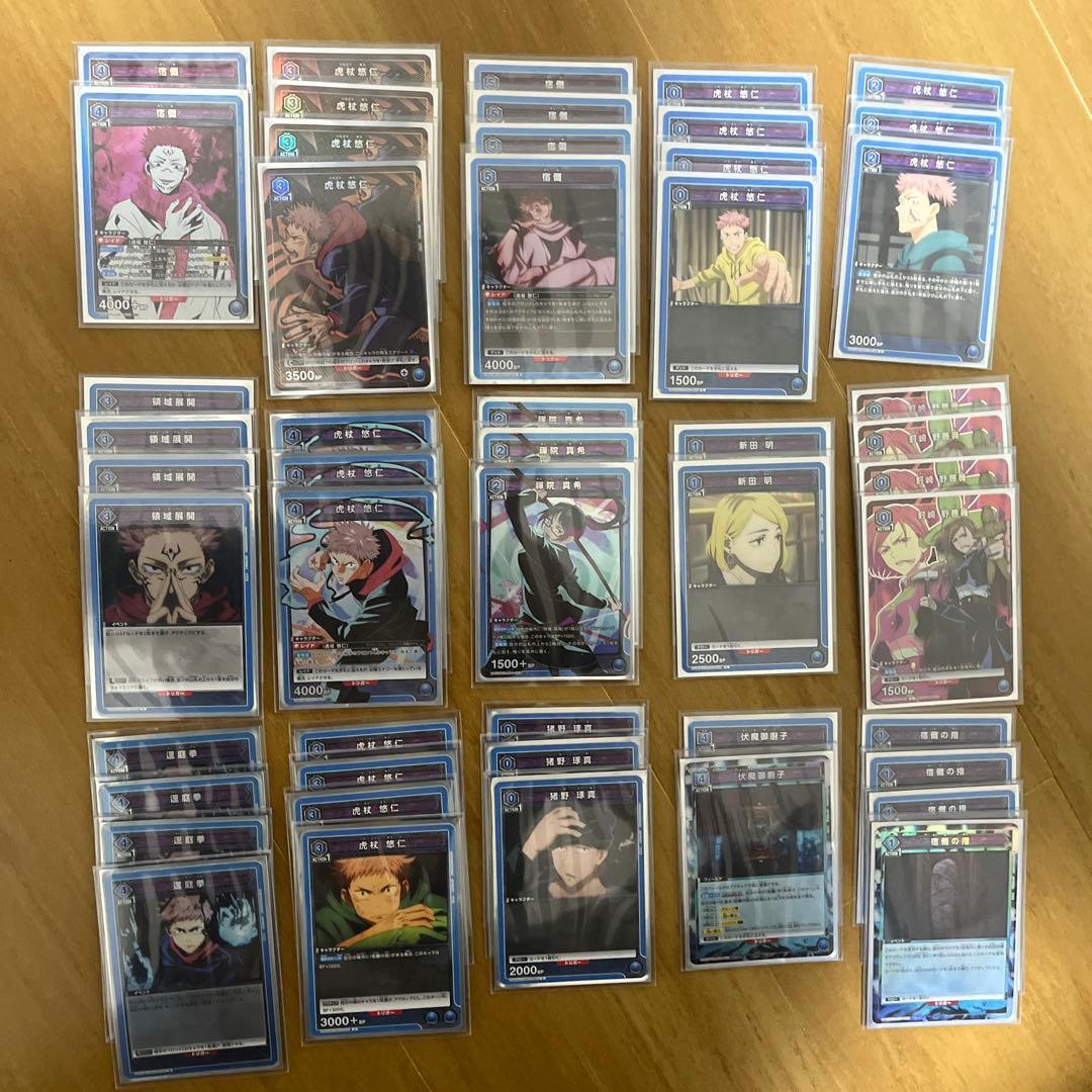 ユニオンアリーナ　呪術廻戦　青　宿儺　虎杖悠仁　デッキ